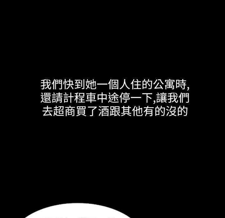 64P - 魅力女孩