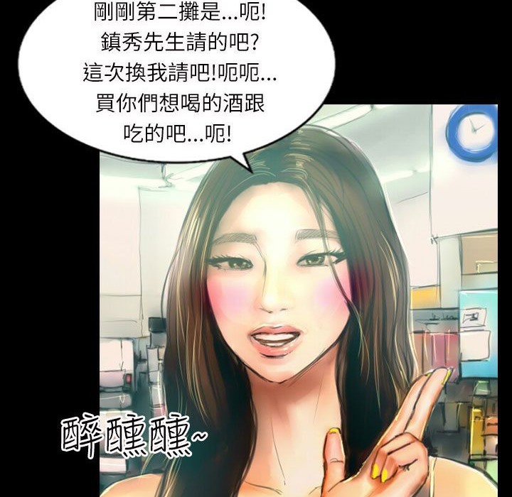 65P - 魅力女孩