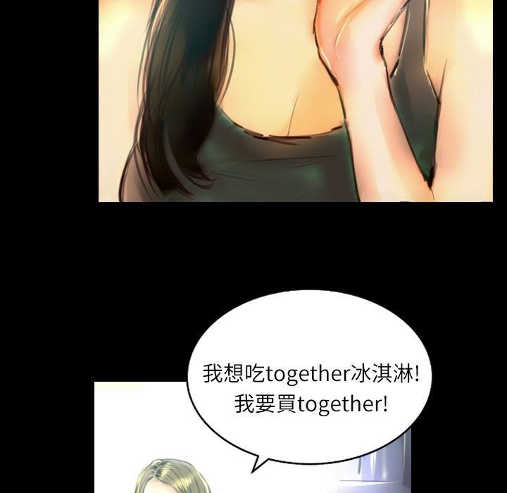 66P - 魅力女孩