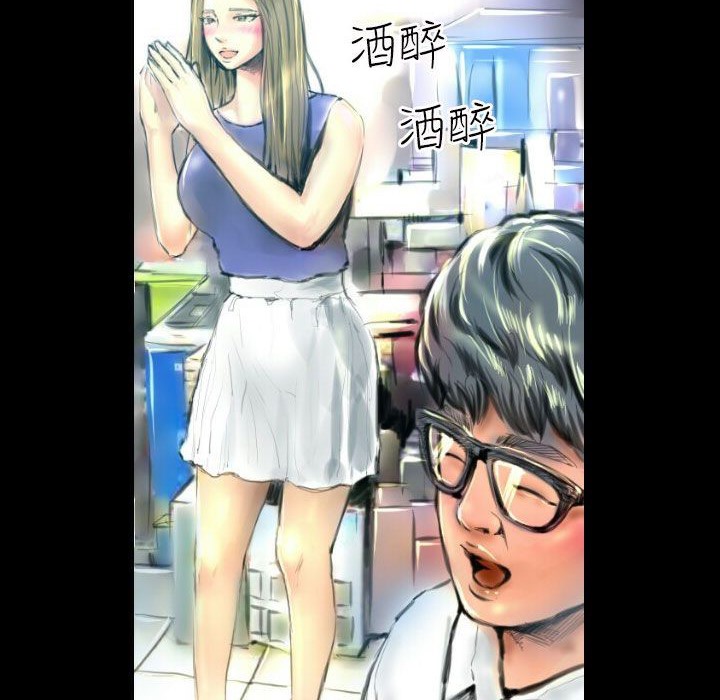 67P - 魅力女孩