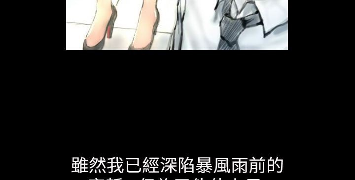 68P - 魅力女孩