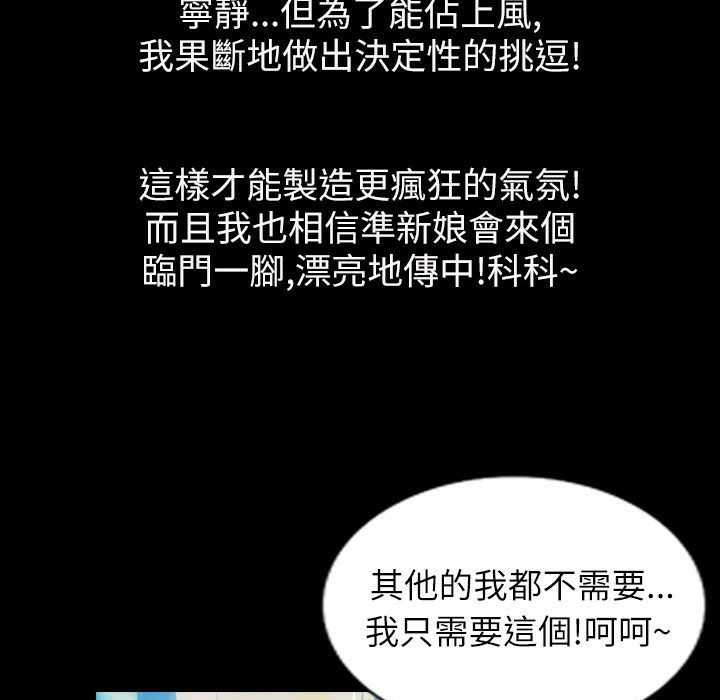 69P - 魅力女孩