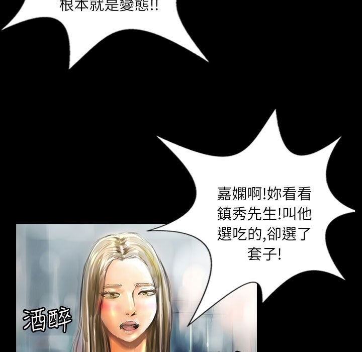 71P - 魅力女孩