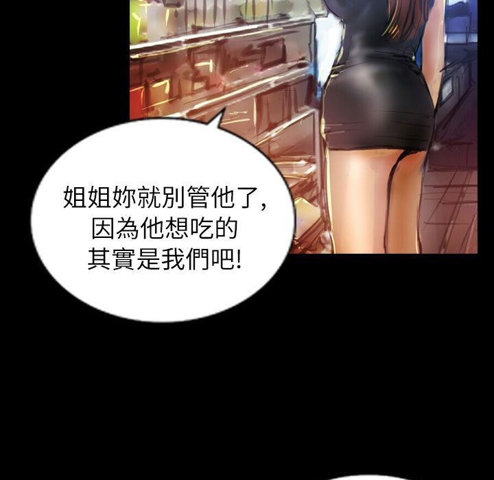 74P - 魅力女孩