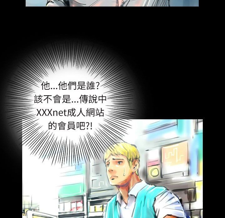 76P - 魅力女孩