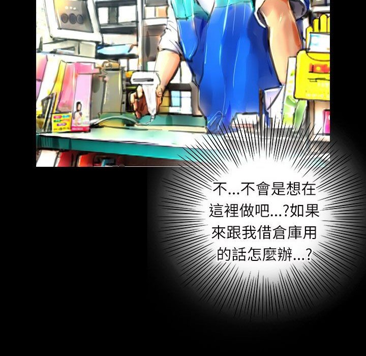 77P - 魅力女孩