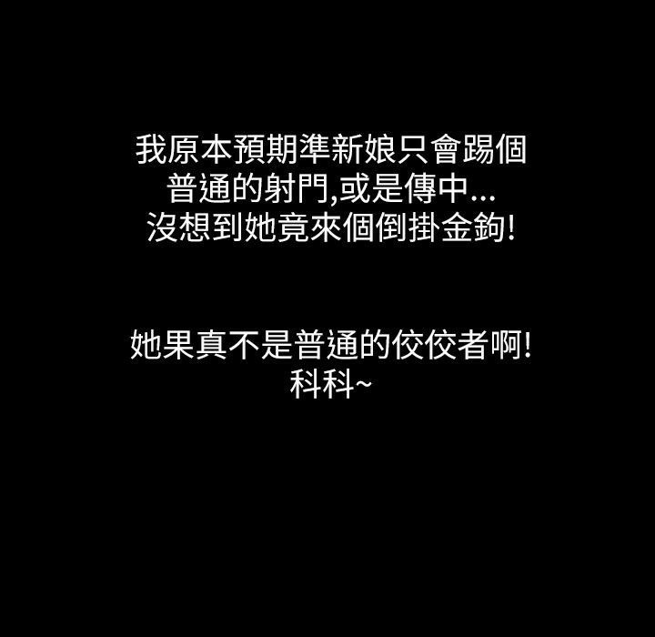 79P - 魅力女孩
