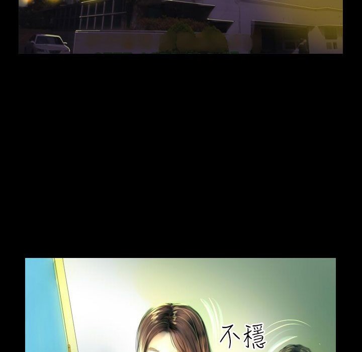 81P - 魅力女孩