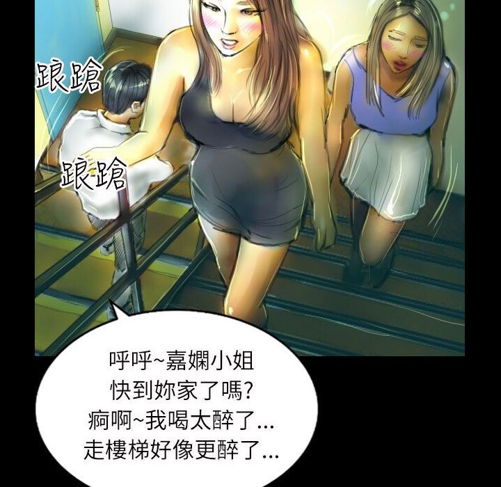 82P - 魅力女孩