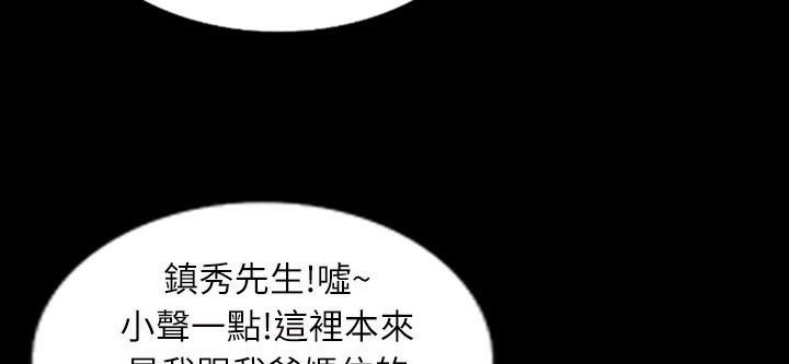 83P - 魅力女孩