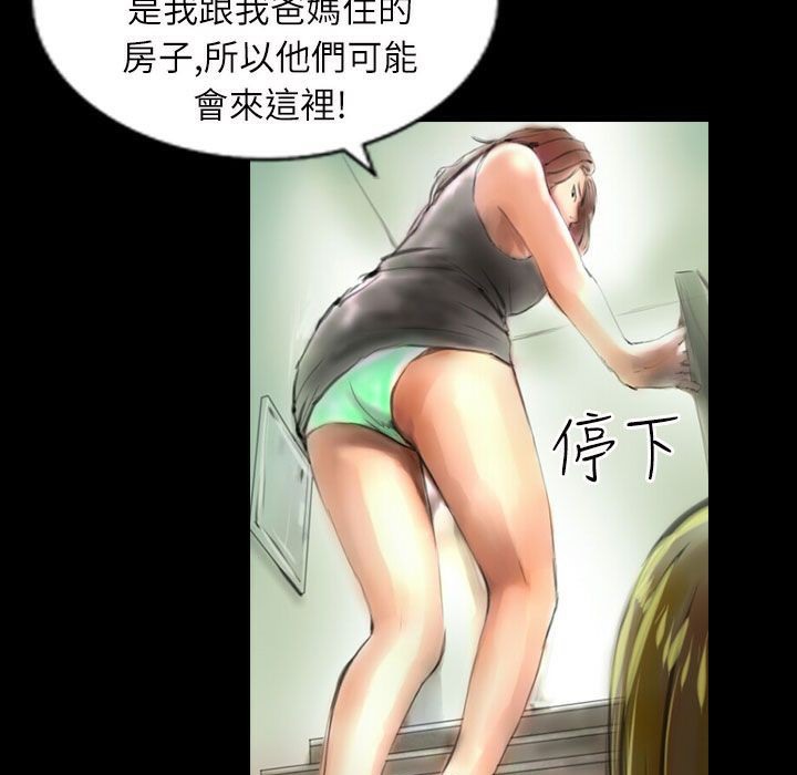 84P - 魅力女孩