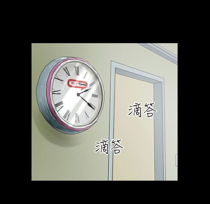 86P - 魅力女孩