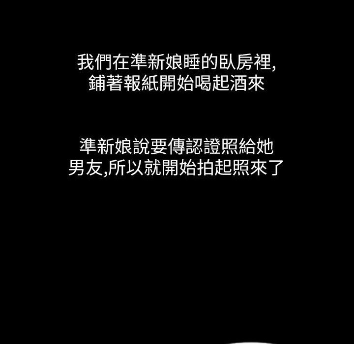 87P - 魅力女孩