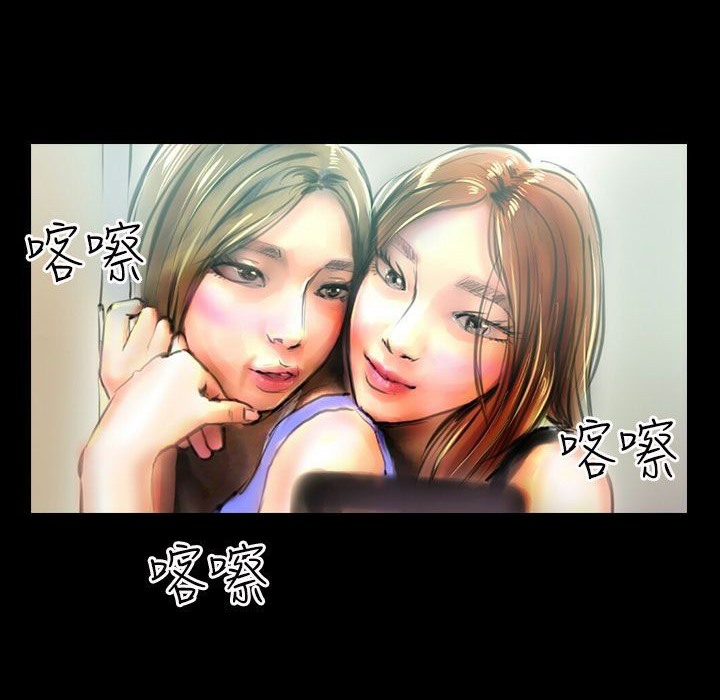 90P - 魅力女孩