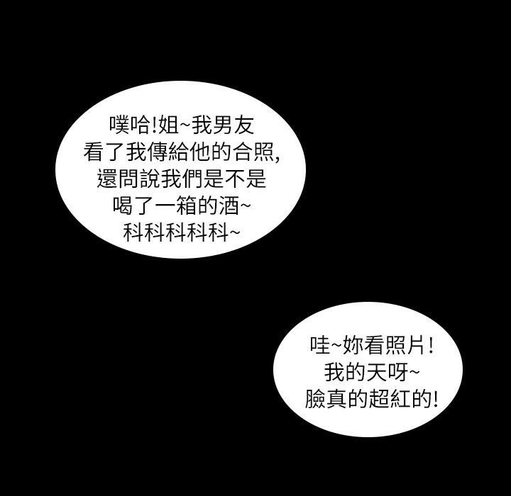 91P - 魅力女孩