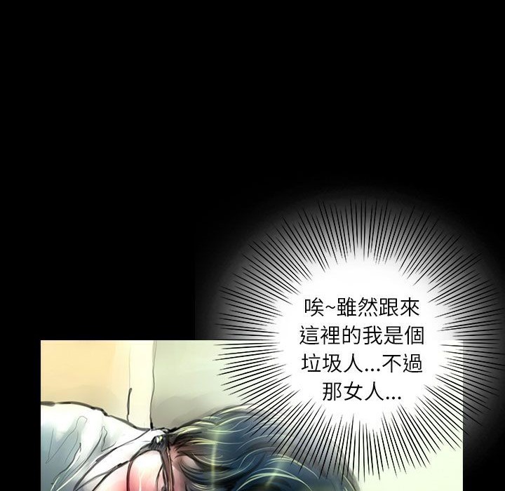 92P - 魅力女孩