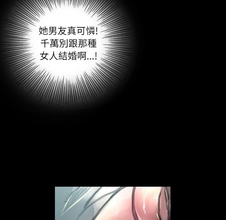 94P - 魅力女孩