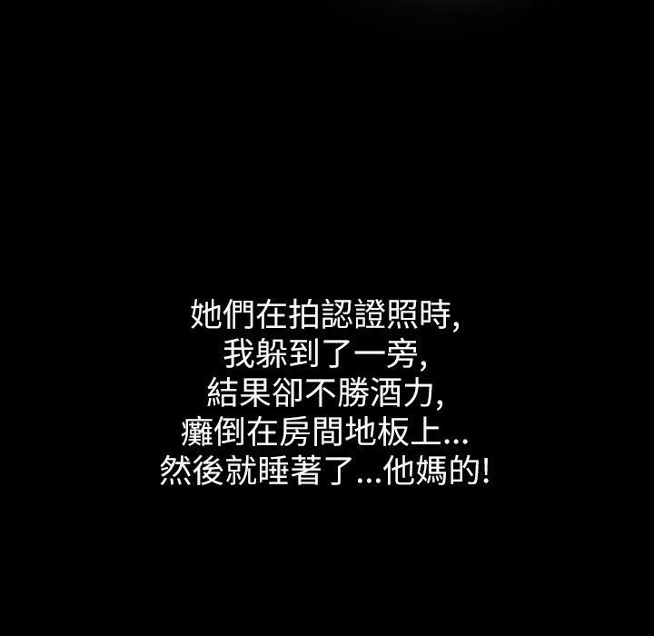 96P - 魅力女孩