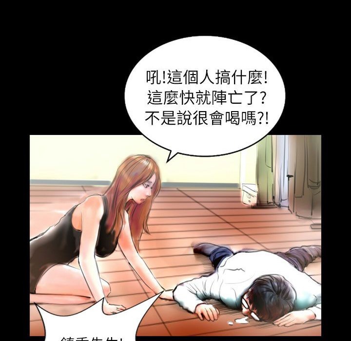 97P - 魅力女孩