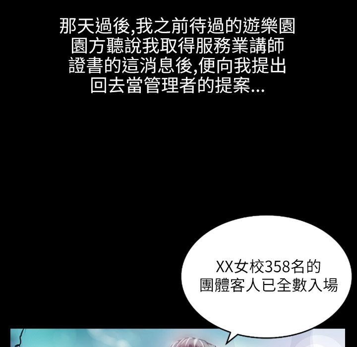100P - 魅力女孩