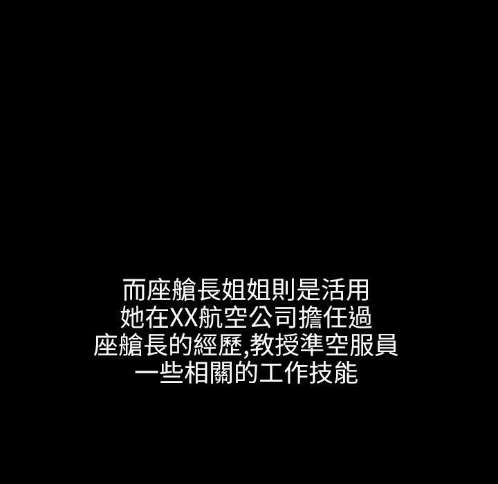 102P - 魅力女孩
