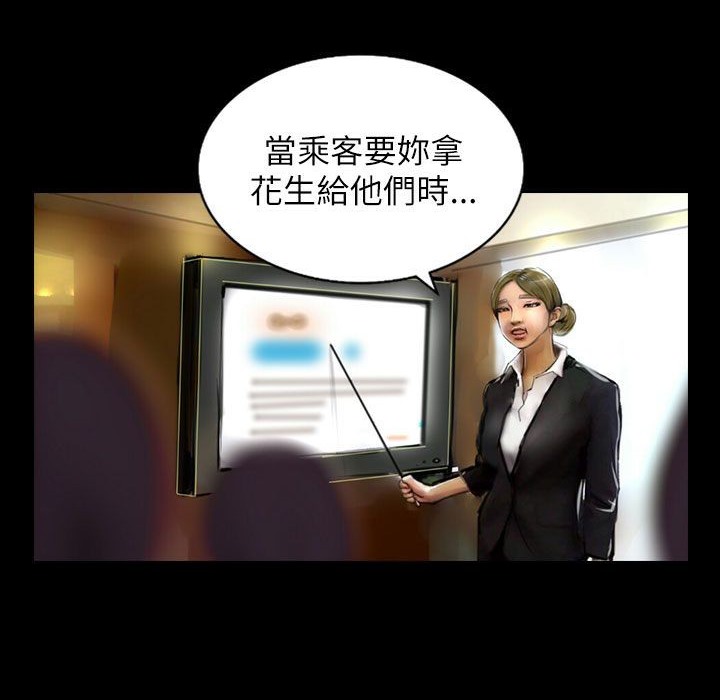 103P - 魅力女孩
