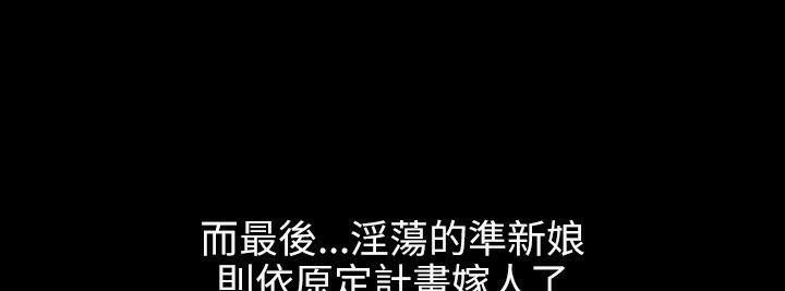 104P - 魅力女孩