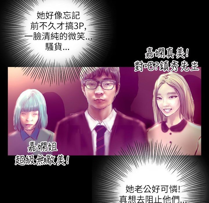 106P - 魅力女孩
