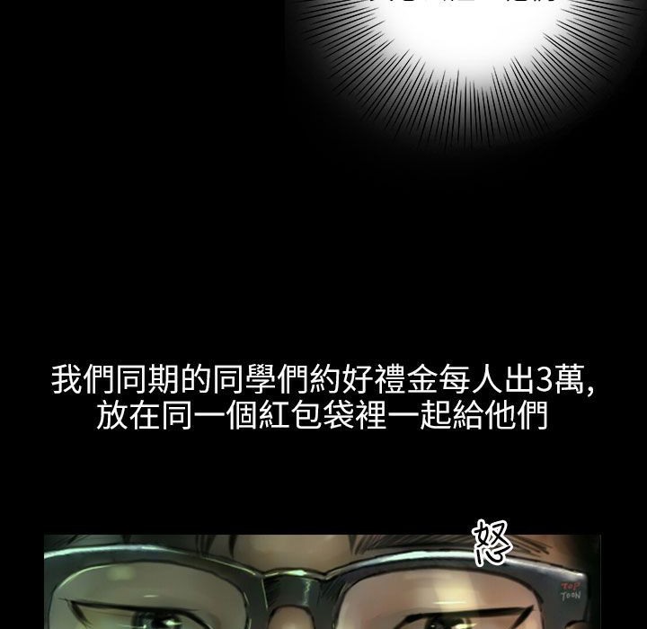 107P - 魅力女孩