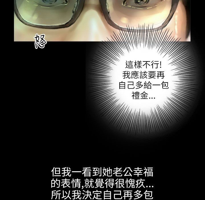 108P - 魅力女孩