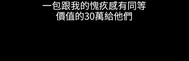 109P - 魅力女孩
