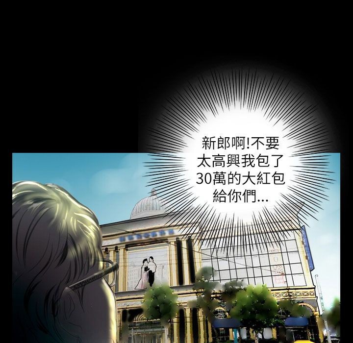 110P - 魅力女孩