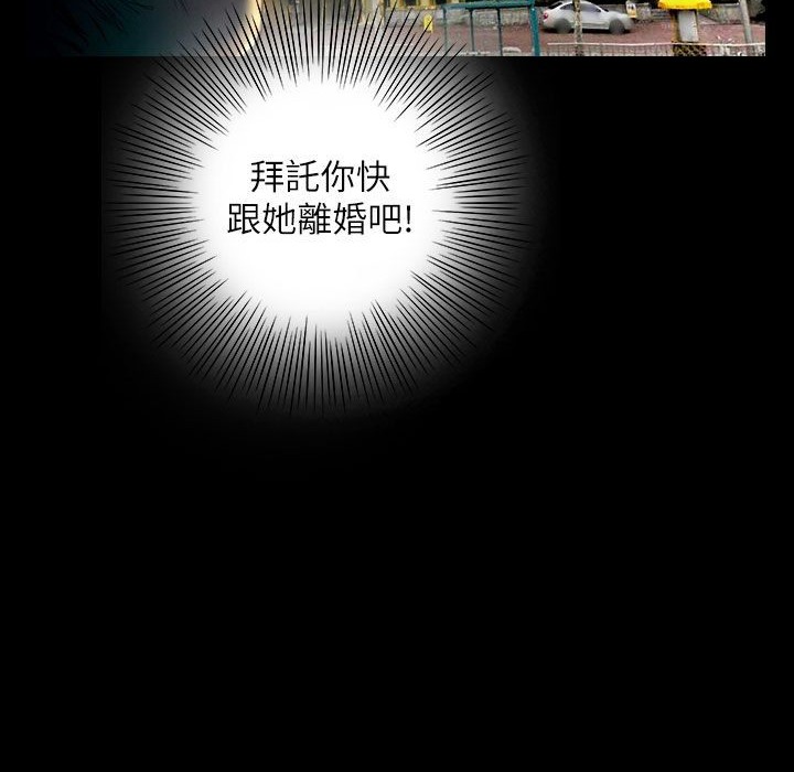 111P - 魅力女孩