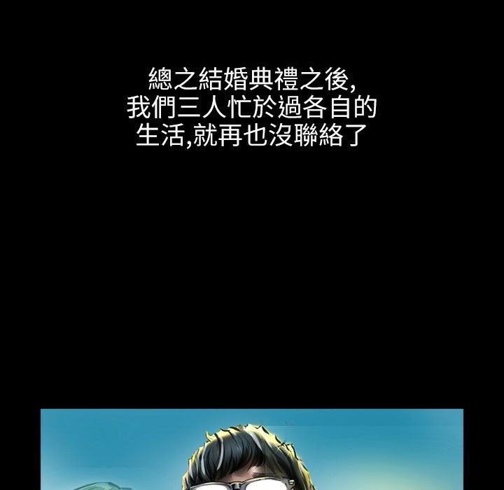 112P - 魅力女孩