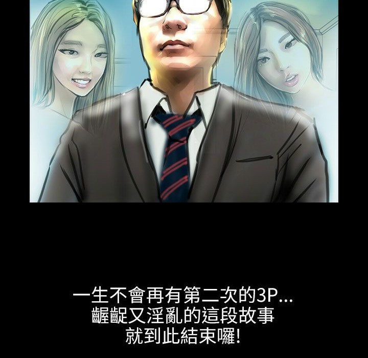 113P - 魅力女孩