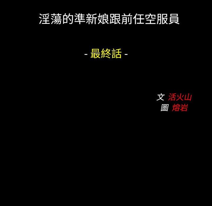14P - 魅力女孩