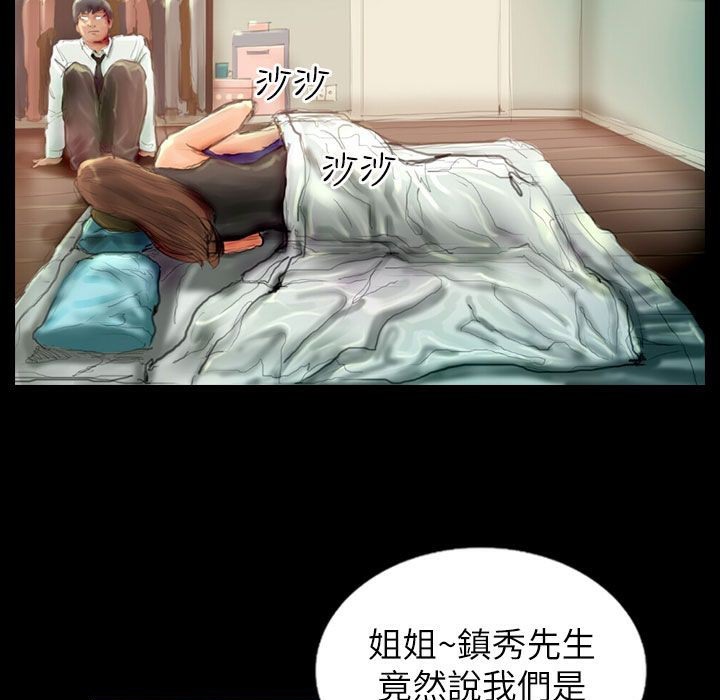 16P - 魅力女孩