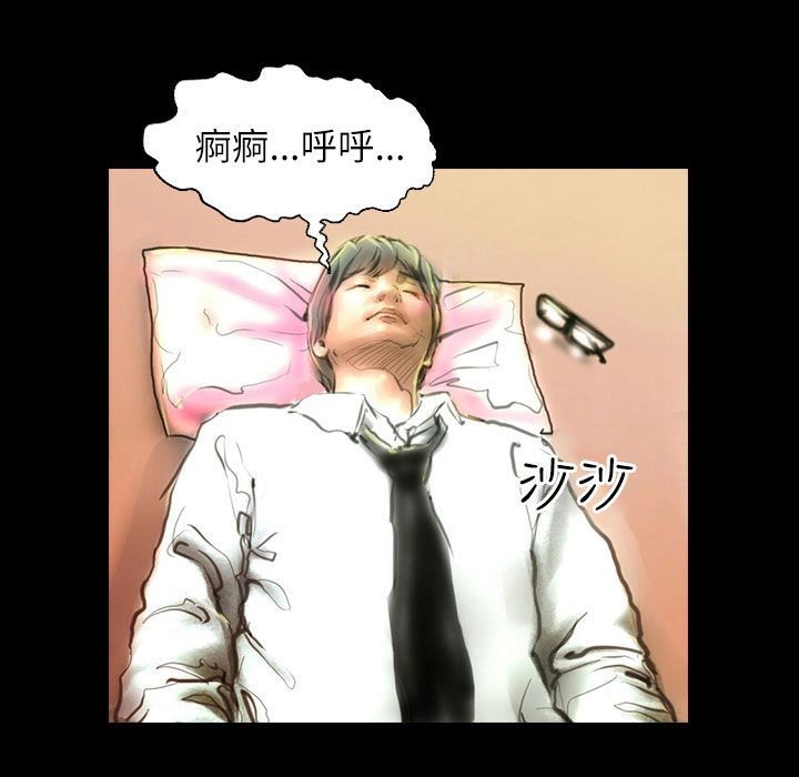 1P - 魅力女孩