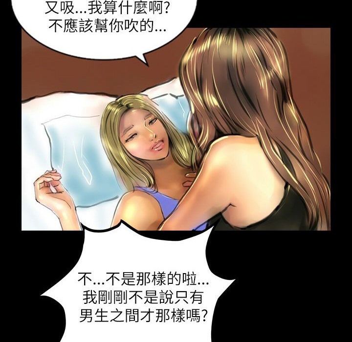 22P - 魅力女孩