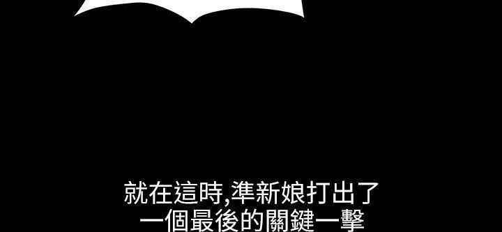 23P - 魅力女孩