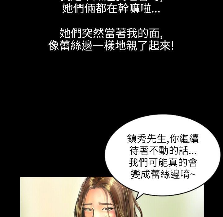29P - 魅力女孩