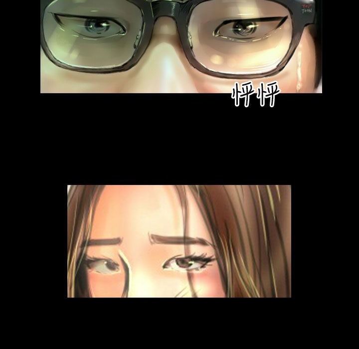 31P - 魅力女孩