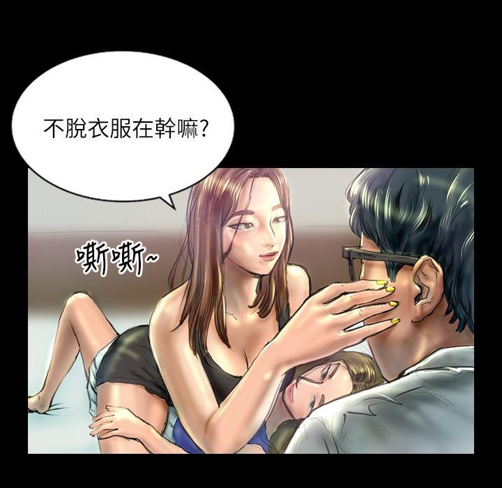 32P - 魅力女孩