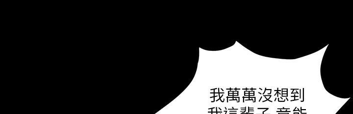 33P - 魅力女孩