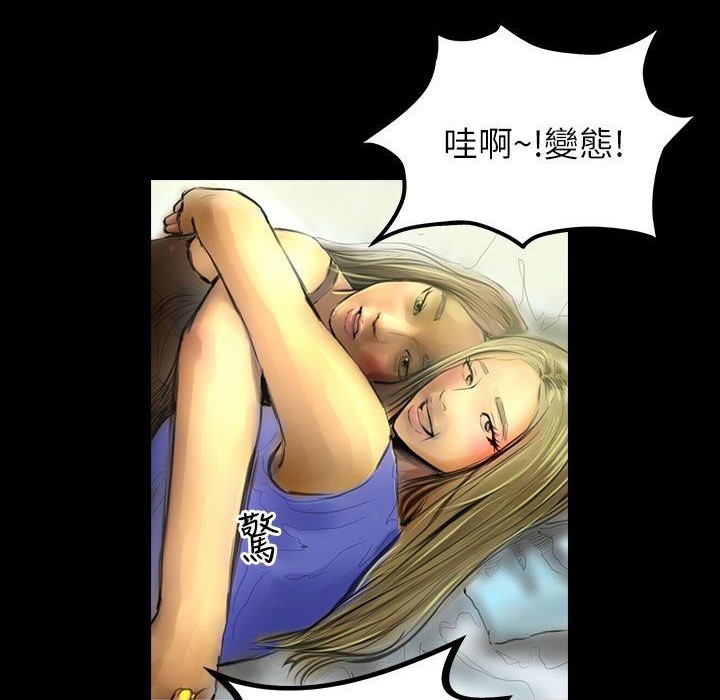 35P - 魅力女孩