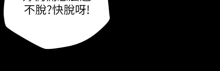 38P - 魅力女孩