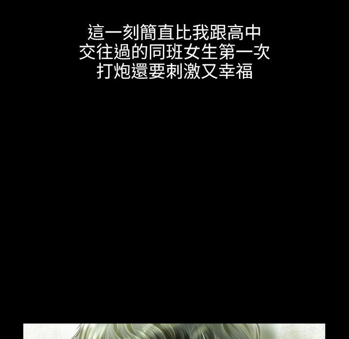 42P - 魅力女孩