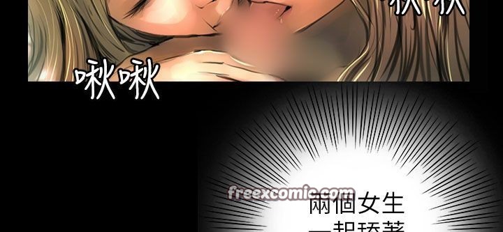 50P - 魅力女孩