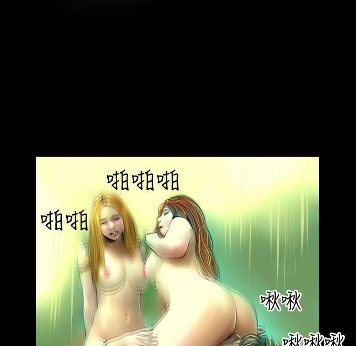 53P - 魅力女孩
