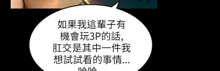 60P - 魅力女孩